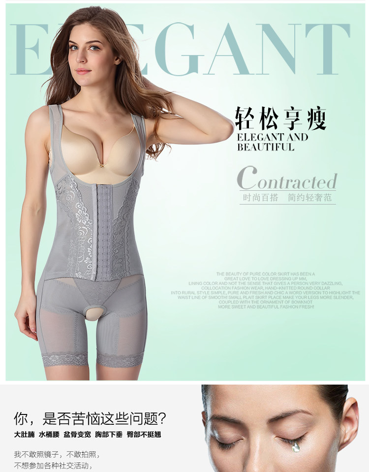 Sous-vêtement minceur sexy en nylon - Ref 687285 Image 6