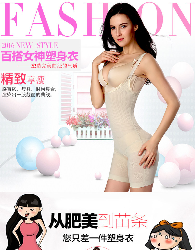 Sous-vêtement minceur sexy en nylon - Ref 687673 Image 7