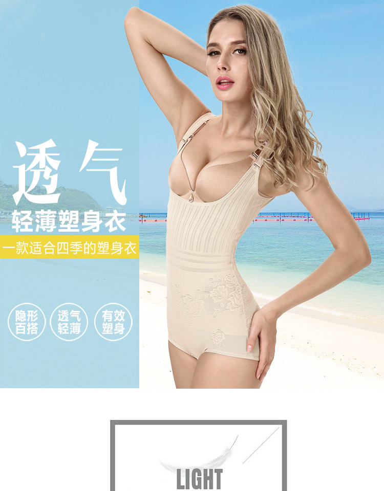 Sous-vêtement minceur sexy en nylon - Ref 689051 Image 8