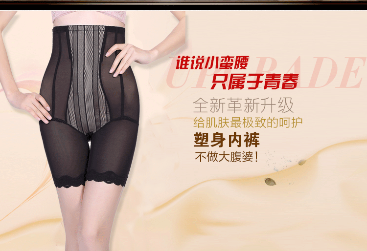 body amincissant sexy en nylon - Ref 672349 Image 9