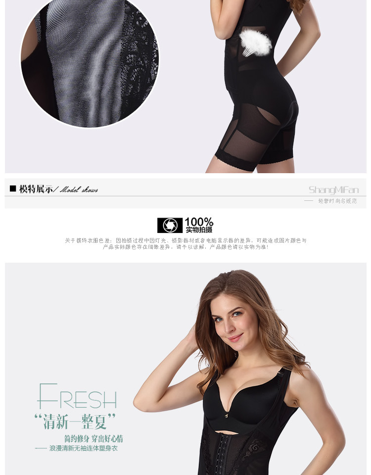 Sous-vêtement minceur sexy en nylon - Ref 687285 Image 11