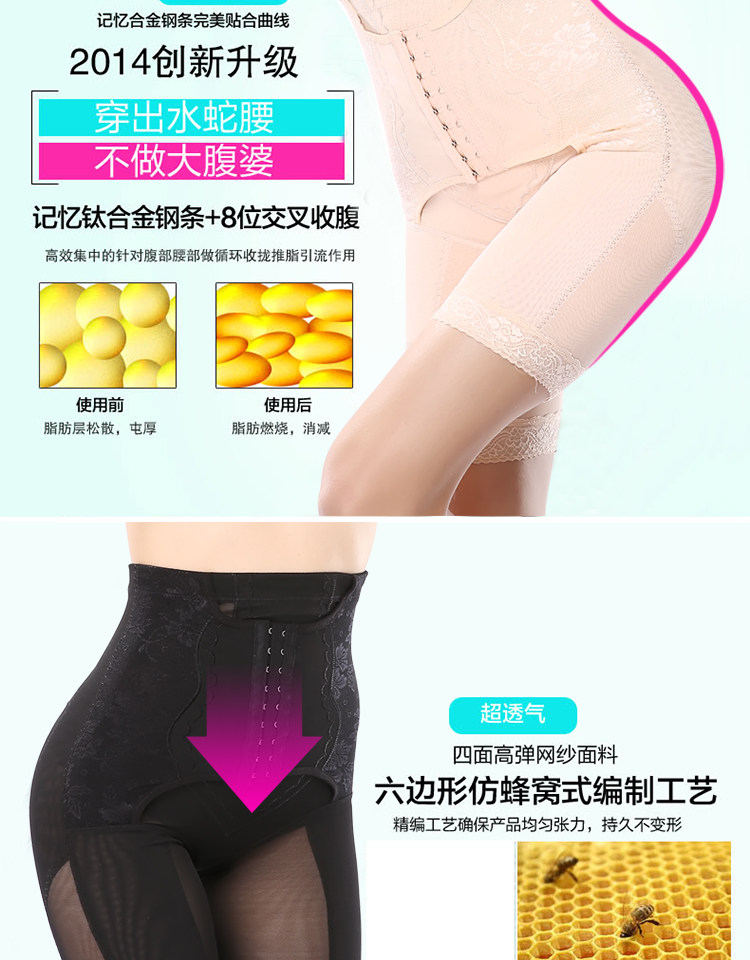 body amincissant sexy en nylon - Ref 672349 Image 24