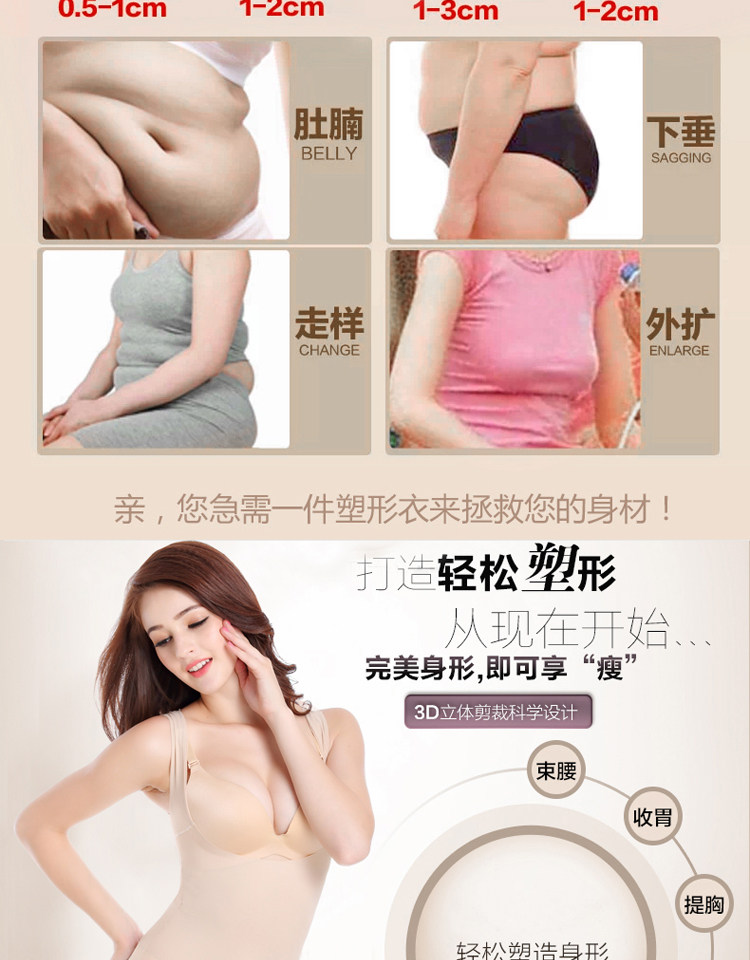 Sous-vêtement minceur sexy en nylon - Ref 689974 Image 8