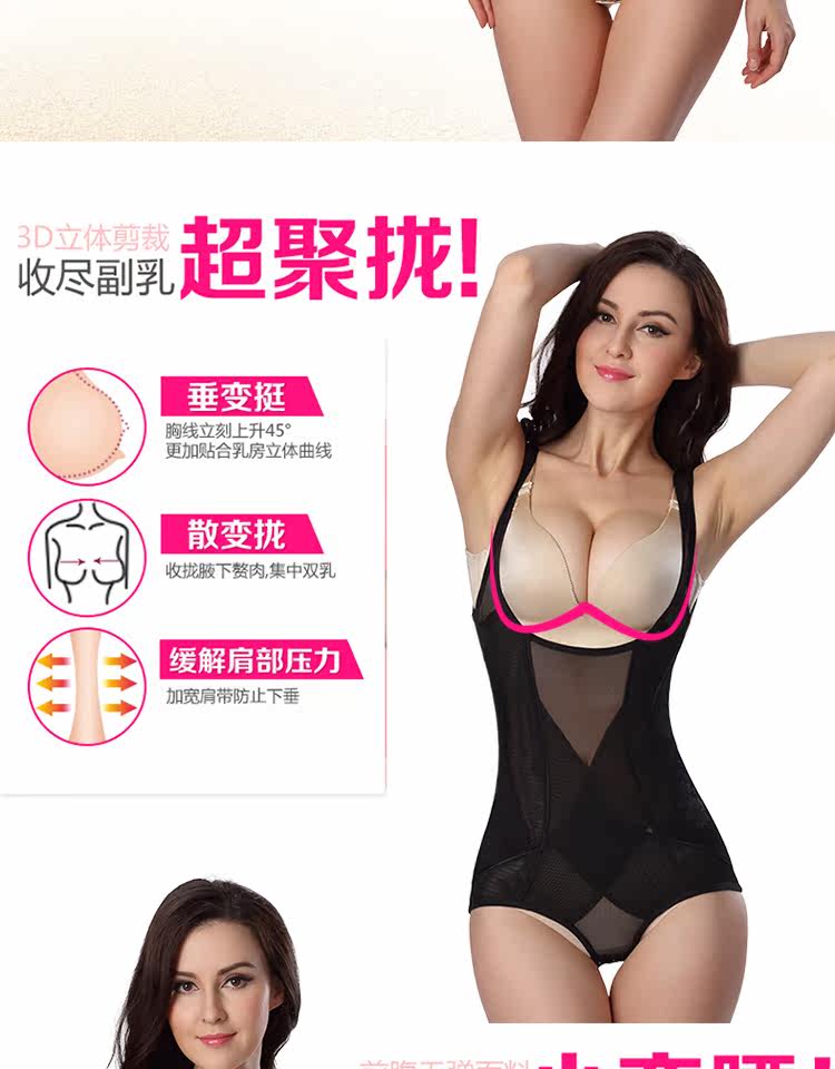 Sous-vêtement minceur sexy en nylon - Ref 688953 Image 13
