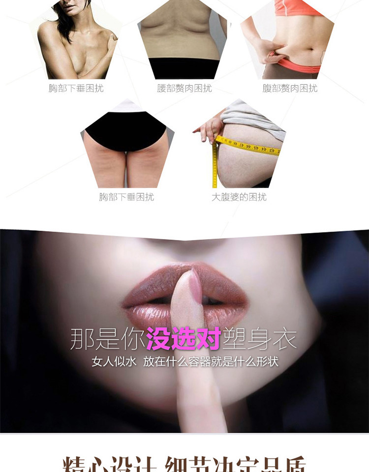 Sous-vêtement minceur sexy en polyester - Ref 688904 Image 8