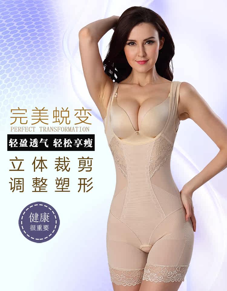 Sous-vêtement minceur sexy en nylon - Ref 688953 Image 7