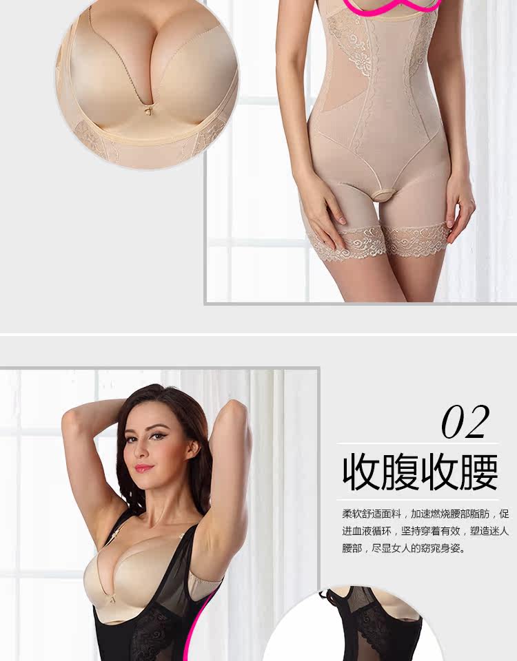 Sous-vêtement minceur sexy en nylon - Ref 688953 Image 10