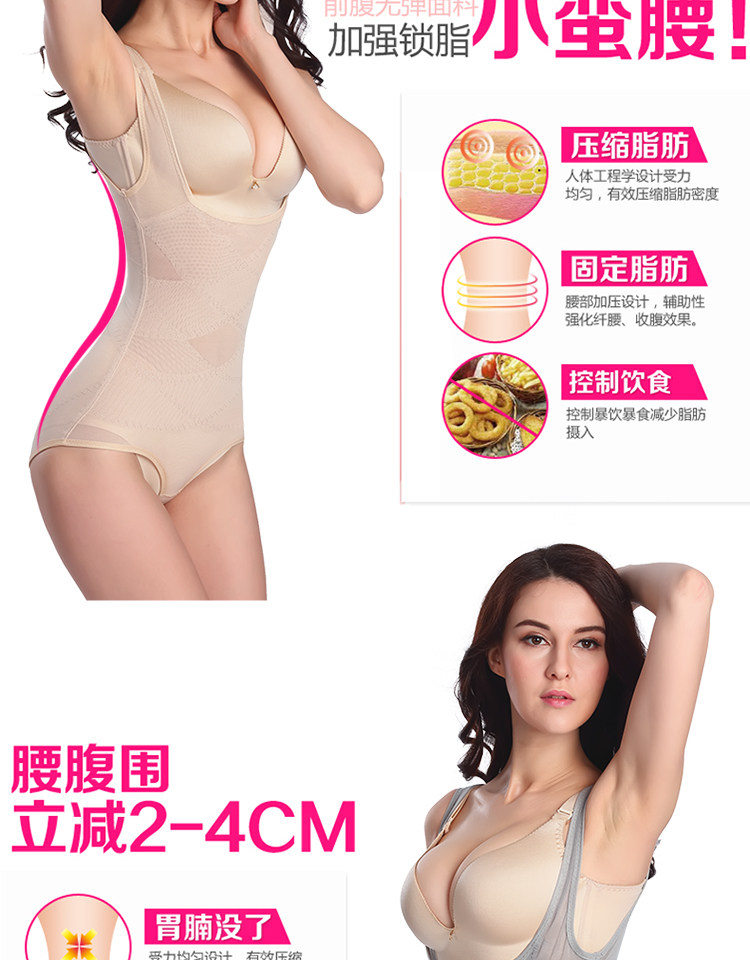 Sous-vêtement minceur sexy en nylon - Ref 693829 Image 14