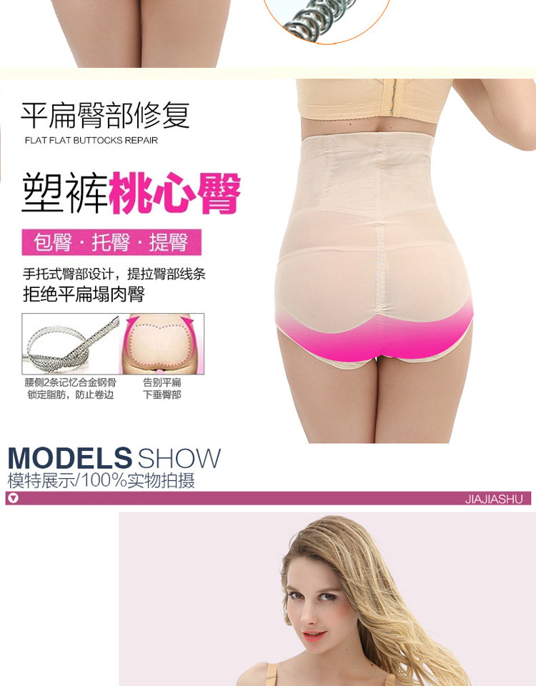 body amincissant sexy en nylon - Ref 673083 Image 17
