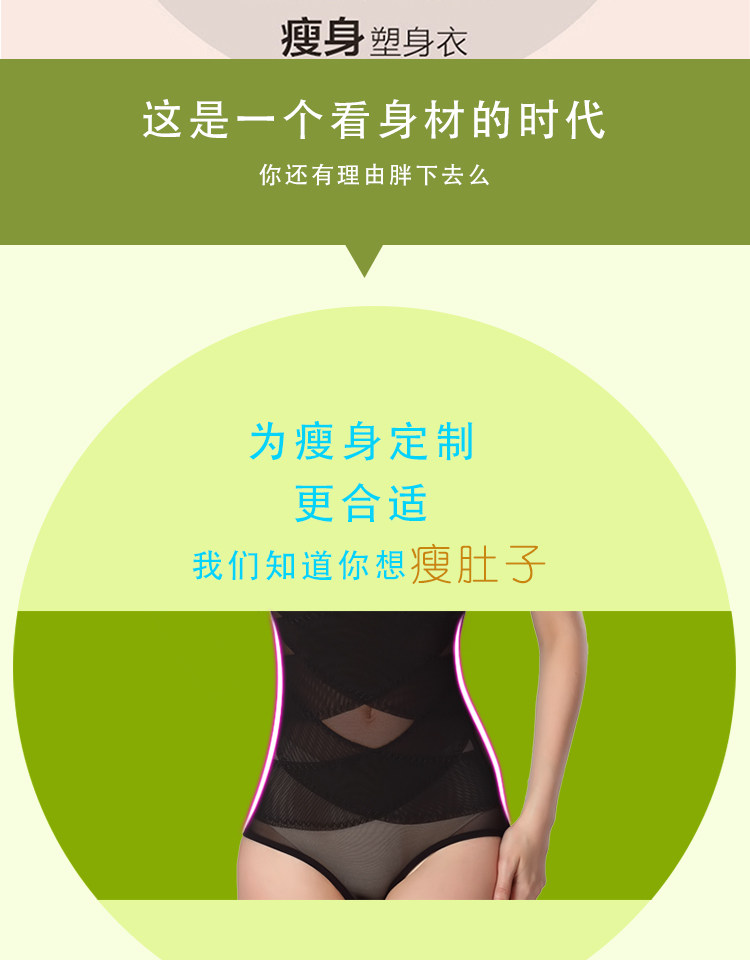 Sous-vêtement minceur sexy en chanvre - Ref 690328 Image 7