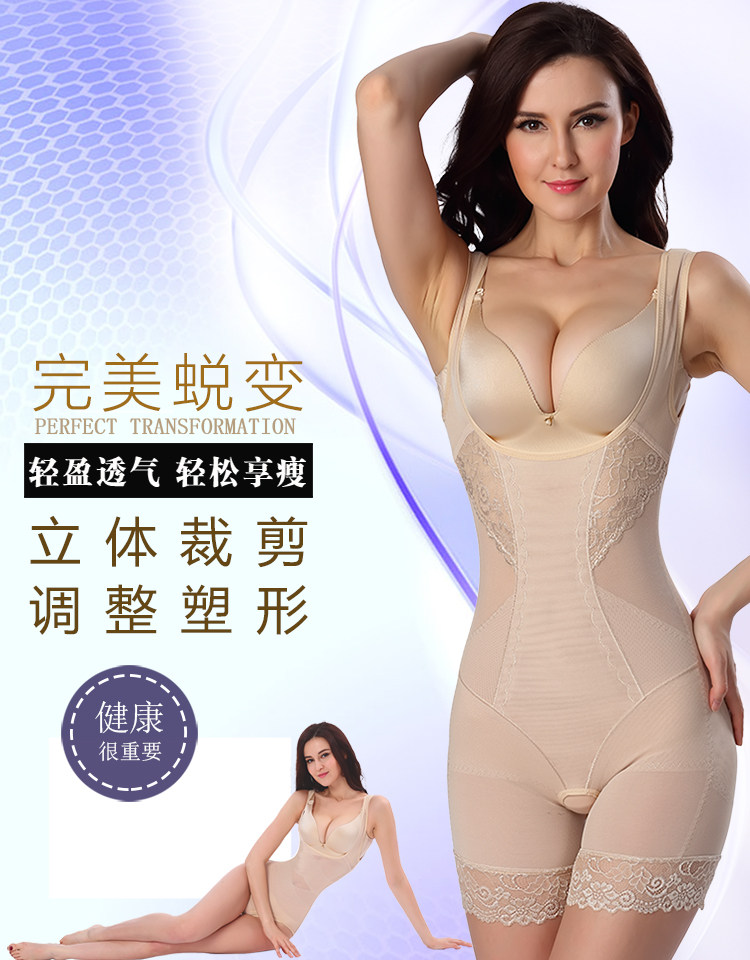 Sous-vêtement minceur sexy en nylon - Ref 693829 Image 7