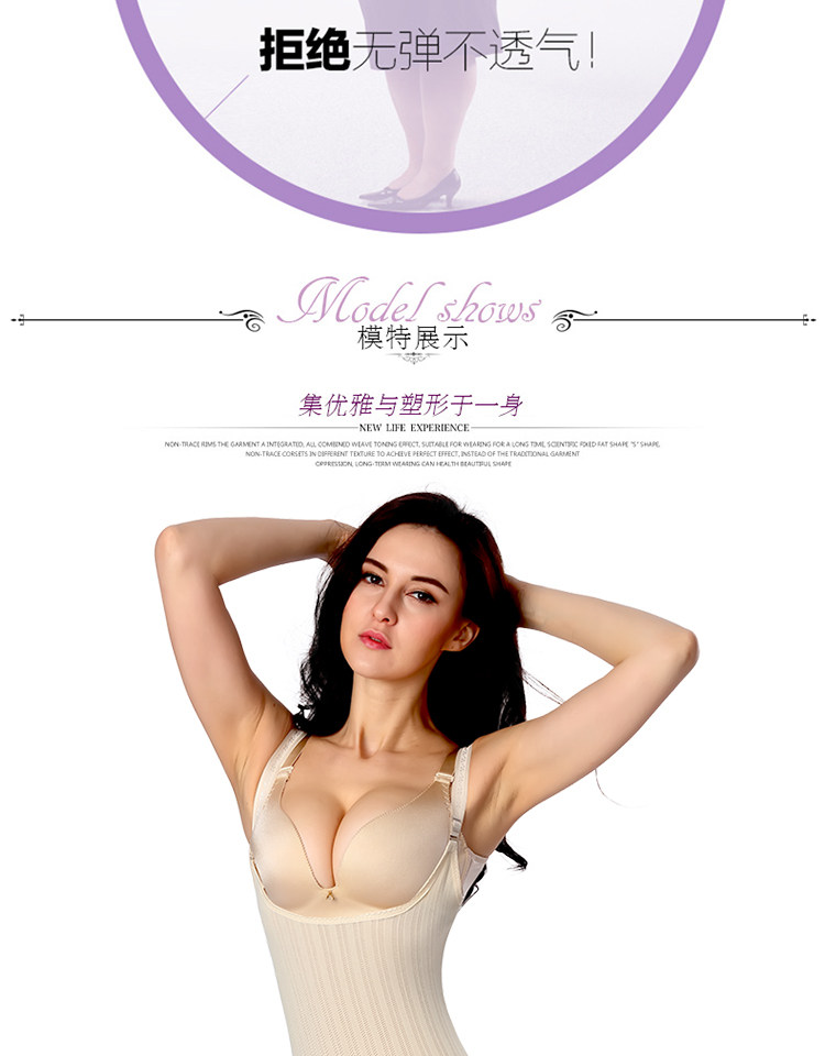 Sous-vêtement minceur sexy en nylon - Ref 687673 Image 14