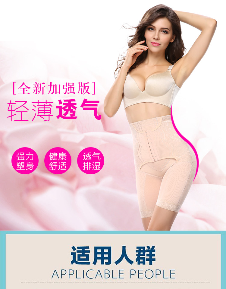 body amincissant sexy en nylon - Ref 672349 Image 22