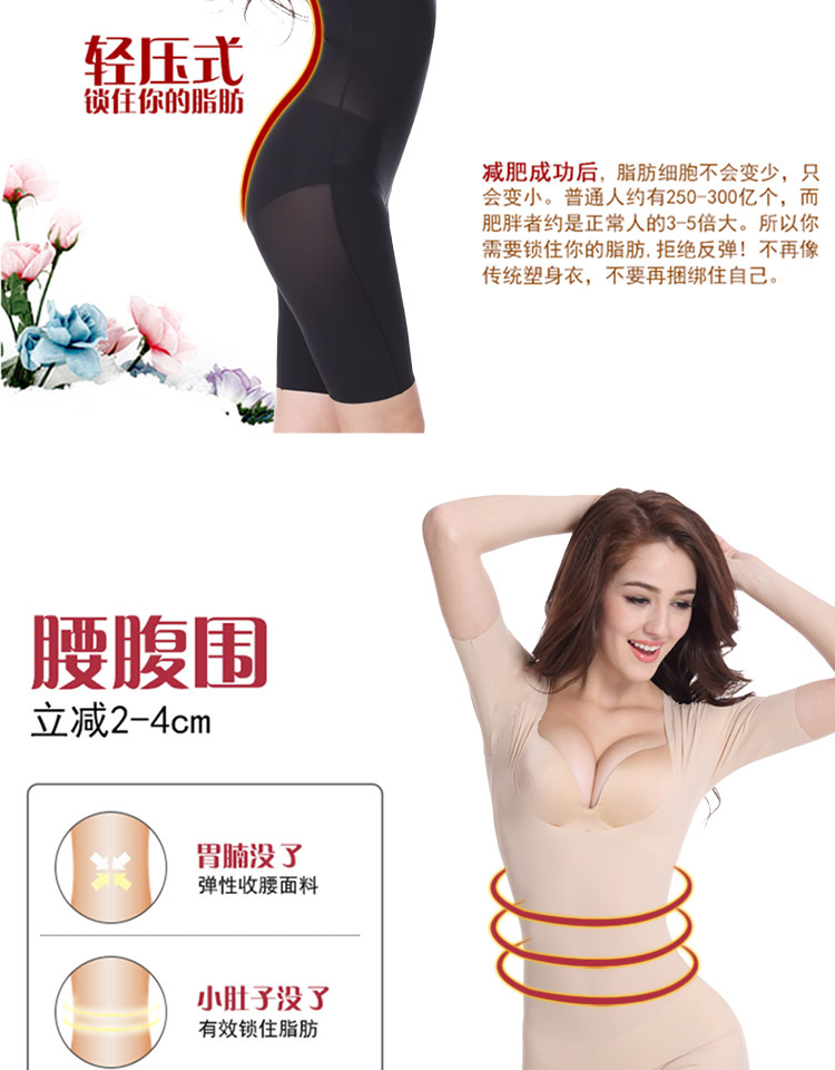 Sous-vêtement minceur sexy en nylon - Ref 689674 Image 10