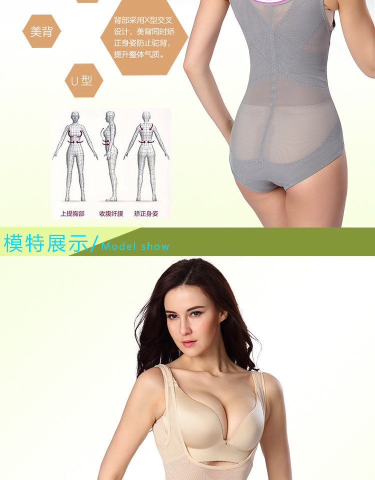 Sous-vêtement minceur sexy en chanvre - Ref 690328 Image 11