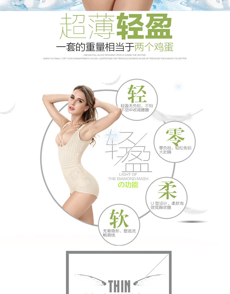 Sous-vêtement minceur sexy en nylon - Ref 689051 Image 10