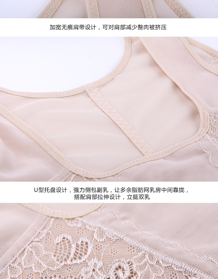 Sous-vêtement minceur sexy en nylon - Ref 693829 Image 24