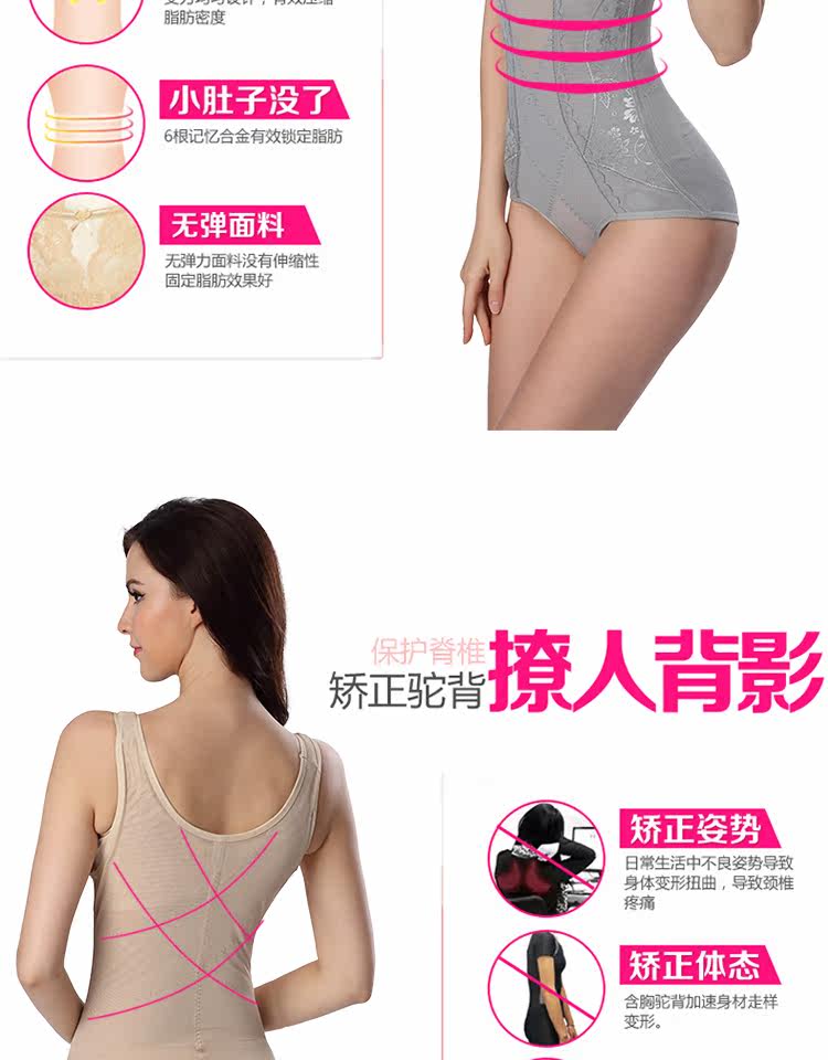 Sous-vêtement minceur sexy en nylon - Ref 688953 Image 15