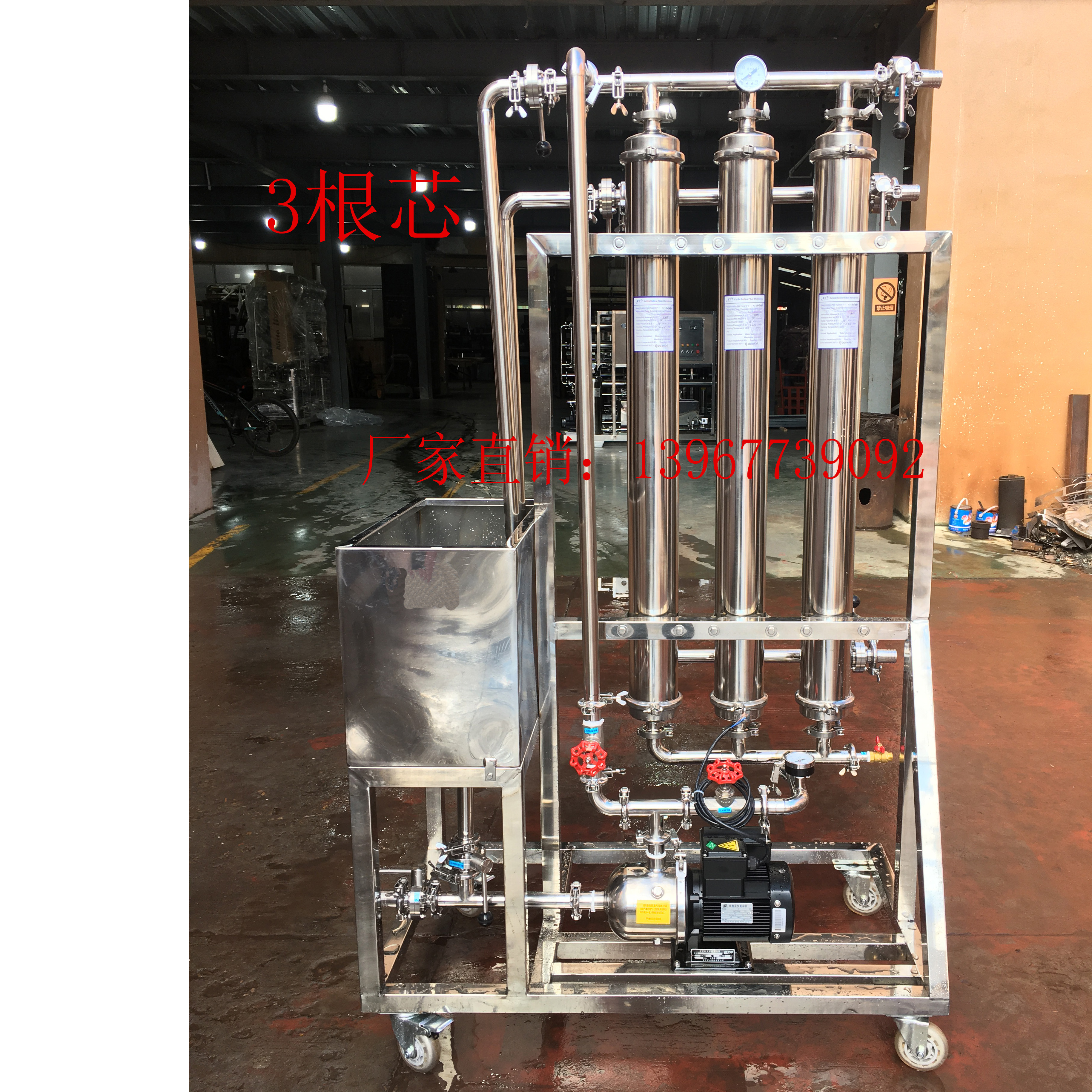 Misflow Film Filter Warm State Manufacturer Yellow Wine Filter White Rice Wine Filter Stock Wine High Sugar Degree Wine Filter-Taobao