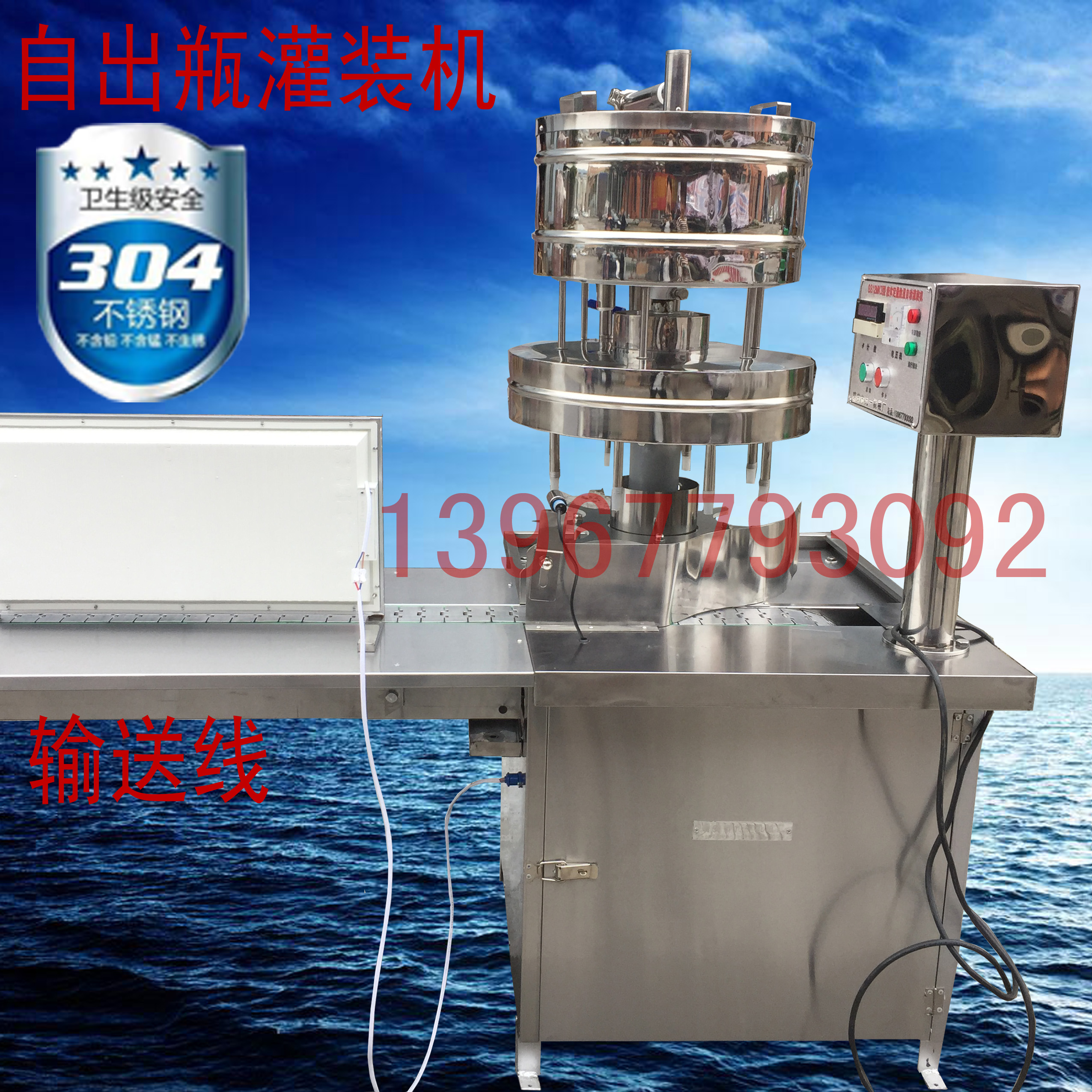 Juice Drinks Mineral Water Liquor Filling WINE FILLING MACHINE HEALTH WINE VINEGAR SAUCE RICE WINE YELLOW WINE RED WINE FILLING MACHINE-Taobao