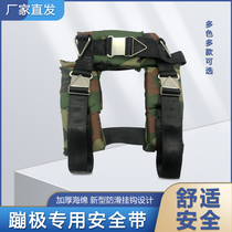 Childrens indoor and outdoor bungee bed elastic rope accessories safety belt safety pocket safety clothing