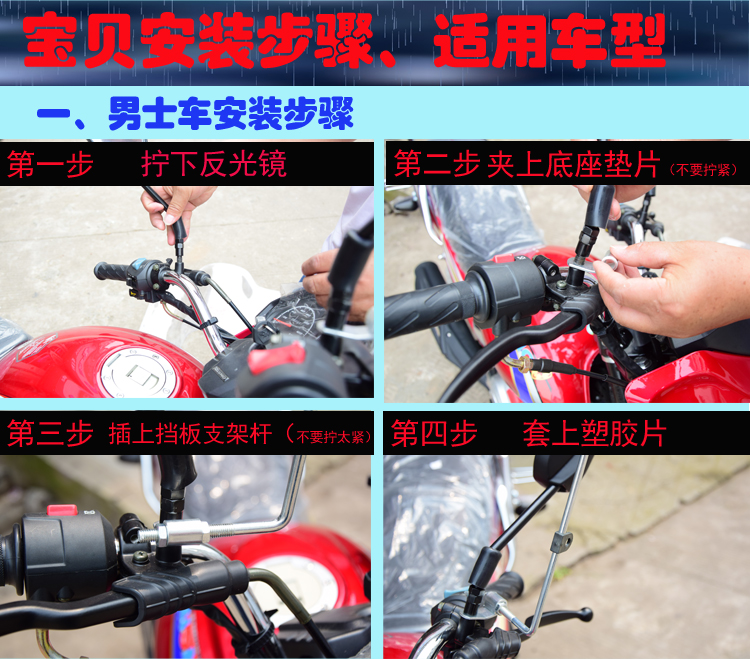 Xe điện xe máy ba bánh pin phổ quát HD kính chắn gió phía trước bảng nhấp nháy phổ quát kính chắn gió airblade