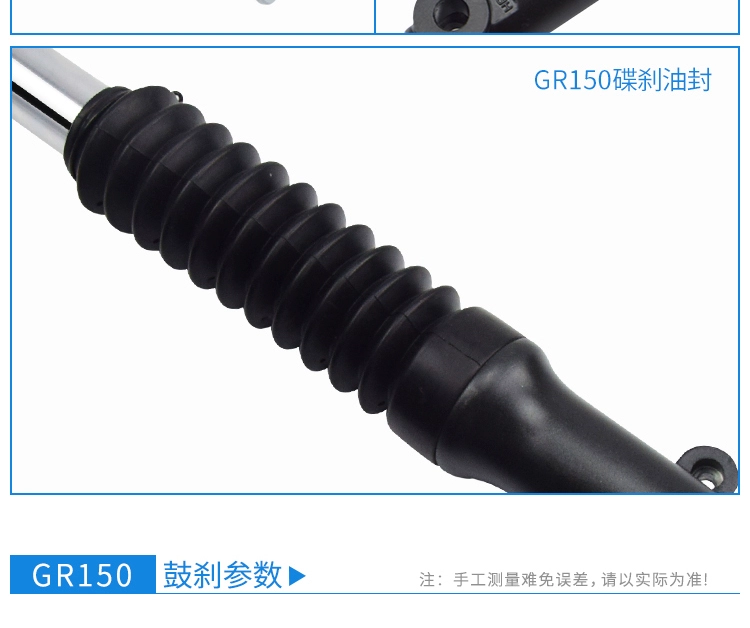 Áp dụng cho giảm xóc trước Qingqi Suzuki GR150 GR GR150 Giảm xóc trước giảm xóc trước Giảm xóc trước - Xe máy Bumpers