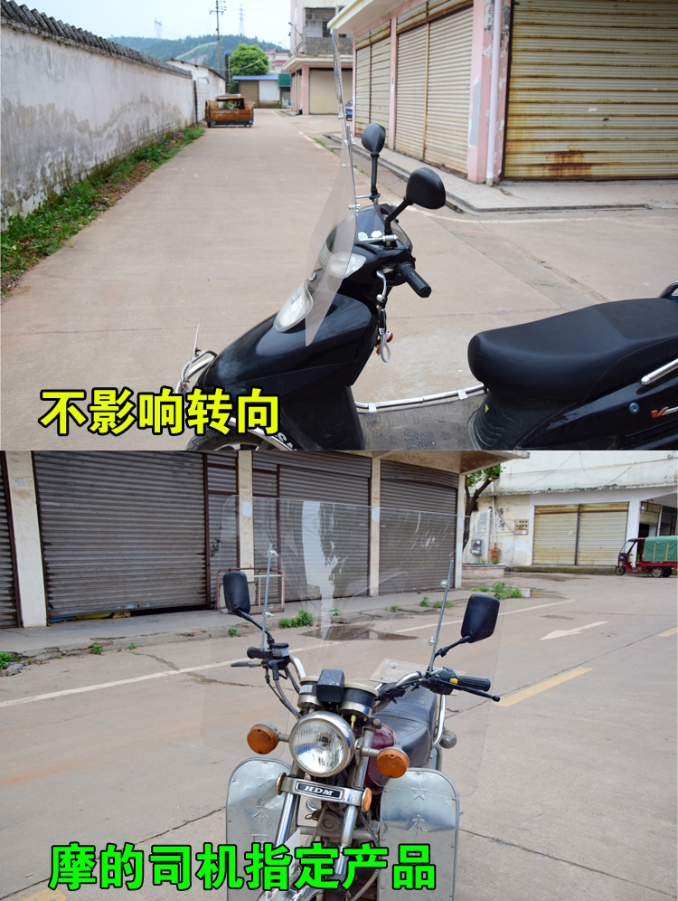 Xe máy kính chắn gió phía trước nhấp nháy nâng cao mở rộng kính chắn gió độ bền board của nam giới xe scooter kính chắn gió kiếng chắn gió xe máy