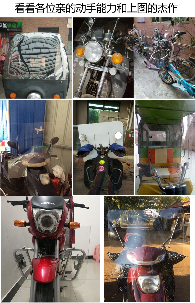 Kính chắn gió trước xe máy phổ kính xe điện ba bánh sửa đổi kính chắn gió HD dày tăng chiều cao H - Kính chắn gió trước xe gắn máy Kính chắn gió xe máy Wave