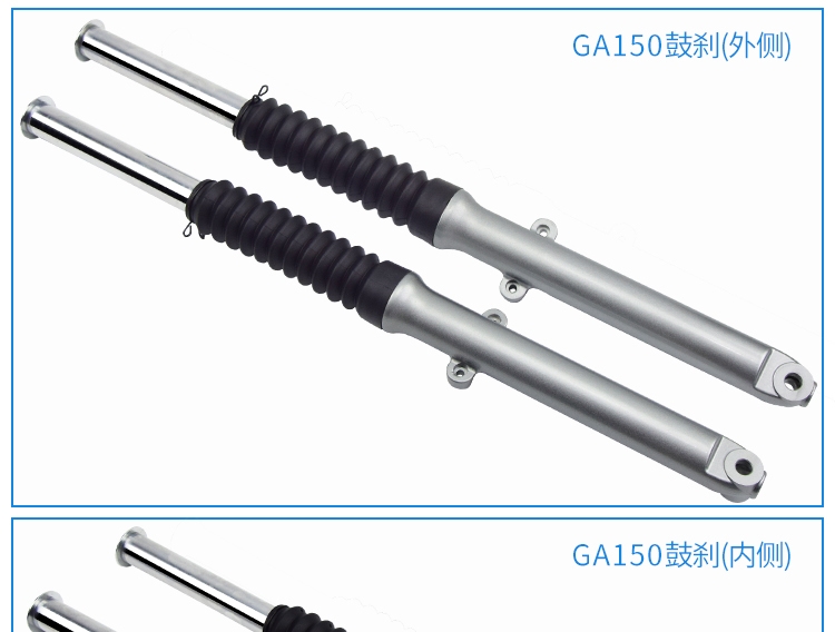 Áp dụng cho giảm xóc trước xe máy Qingqi Suzuki GA150 giảm xóc trước Suzuki GA150 giảm xóc trước phanh đĩa / phanh trống giảm xóc xe máy dream