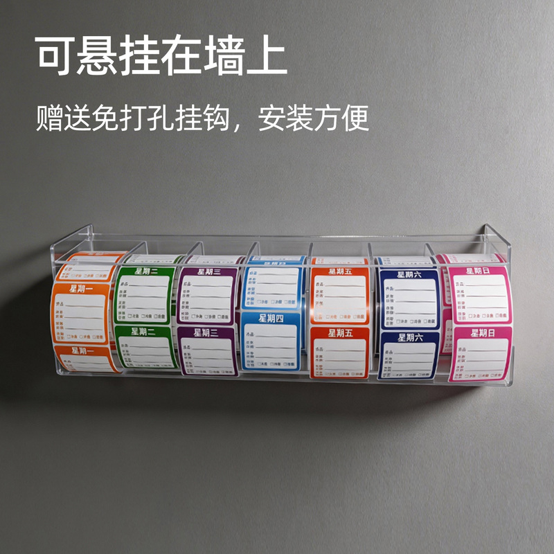 Weekly Label Stickers, Expiration Date Chart, Colorful Time Strips, Hotel Catering Kitchen Food Management Adhesive Labels