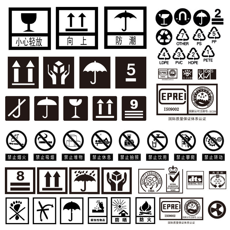 Fragile, Afraid of Moisture, Rain-Proof, Upward-Facing Adhesive Label for Wooden Boxes, Outer Packaging Bags, and Pallets, Three-Proof Identification Label Sticker