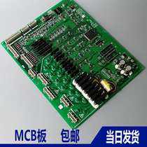 Xizi Otis elevator motherboard COCO-MCB JDA26801ACE JGA26801AAF105