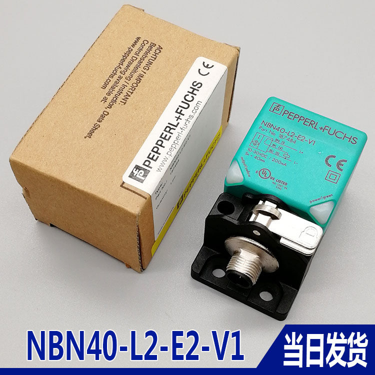 Pepperl+Fuchs square proximity switch sensor NBN40-L2-E2-V1 PEPPERL FUCHS elevator accessories