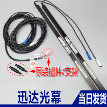 Schindler elevator light curtain 3300 3600 5200 5400 5500 CEDES Swiss Electric minimax-79