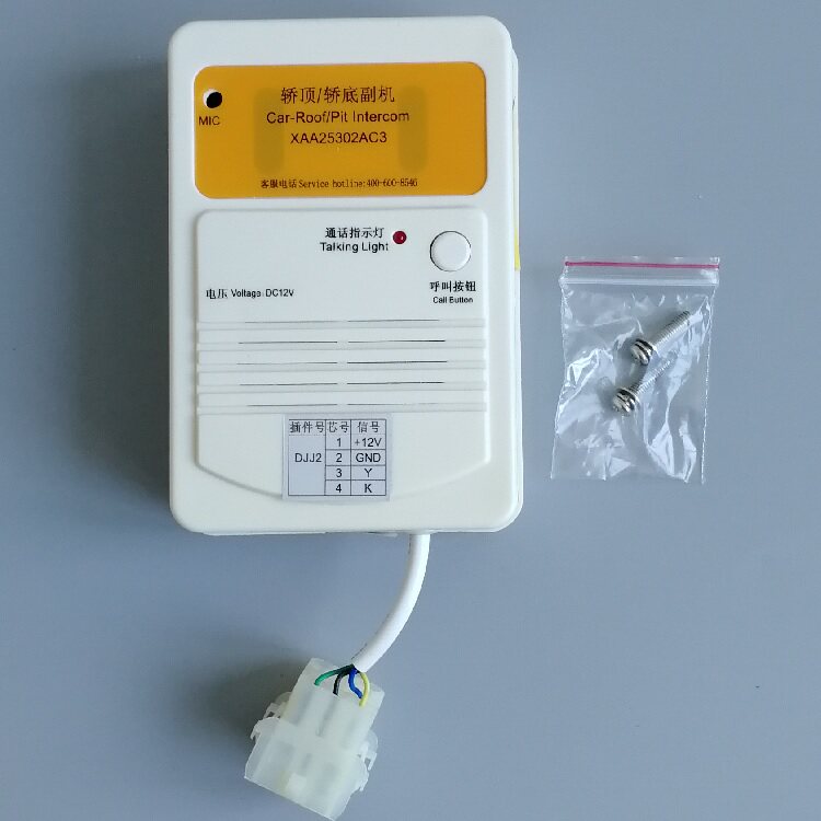 OTIS Sizione's Slift Bottom pit XAA25302AC3 Five square talkback car top car bottom side machine