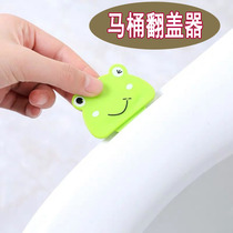 Toilet cover lift anti-dirty hand toilet Household clamshell toilet Toilet cover handle opener