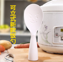 Big rice spoon Plastic smiley face King size household non-stick rice cooker Rice cooker rice spoon rice spoon Rice cooker rice shovel