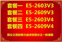 Intel E5-2603V3 2603V4 2609V3 2609V3 2609V4 high price recycling CPU