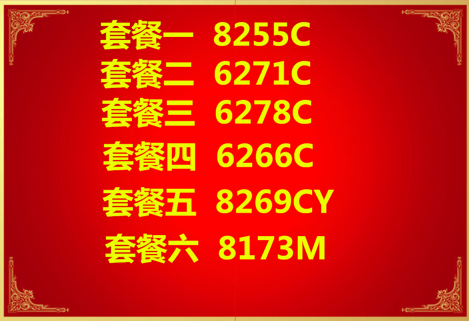 Xeon8255C 6271C 6278C 6266C 8173M 8269CY roadmap for one year warranty