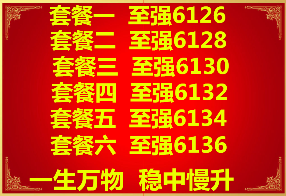 Xeon Glod 6126 6128 6130 6132 6134 6136 CPU roadmap bulk