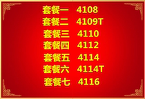 Xeon 4108 4110 4112 4114 4114t 4116 4109t roadmap CPU