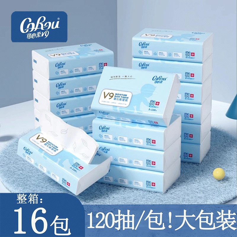 Kexinrou V9 Baby Moisturizing Cloud Soft Tissues 120 Sheets Large Pack Skin-Friendly Soft Facial Tissues Cream Paper 108 Sheets
