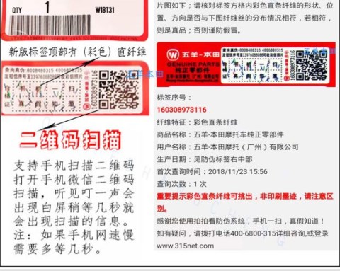 Wuyang Honda Original New Youku 110T-2E Đèn pha trước Đèn hậu nguyên bản - Đèn xe máy đèn led cho sirius