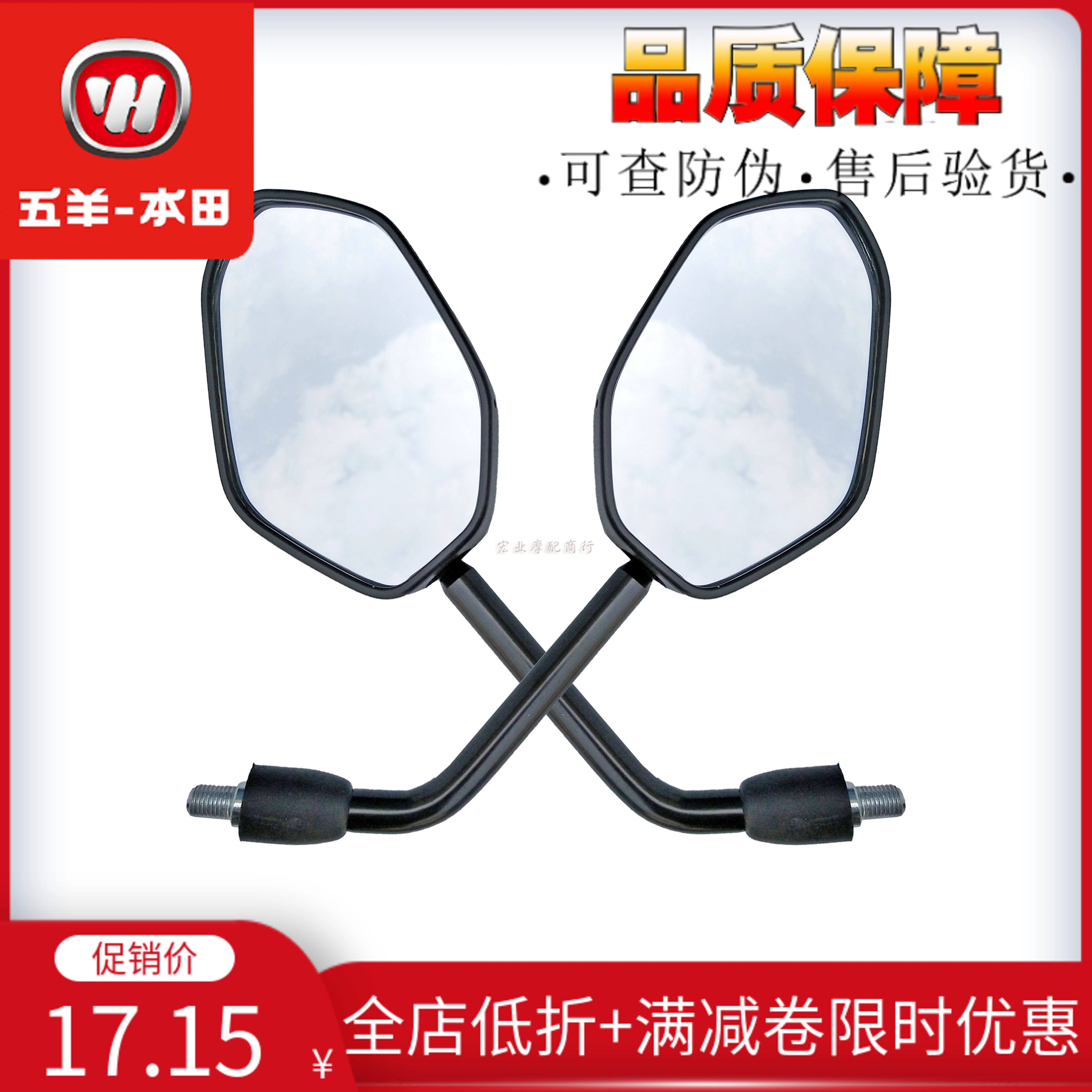 Wuyang Honda Phantom 150 Ares Bird of Prey CB190X Country 3 Country 4 Tấm phản chiếu gương chiếu hậu nguyên bản Phụ kiện chính hãng - Phụ tùng xe máy