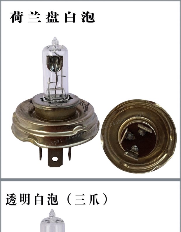 Xe máy Xenon Bóng đèn Đôi vuốt Đôi Đèn 12 V Đèn trắng Đèn pha HOD Gạch chống nóng Hot 35W Đèn pha bóng đèn led xe máy dream