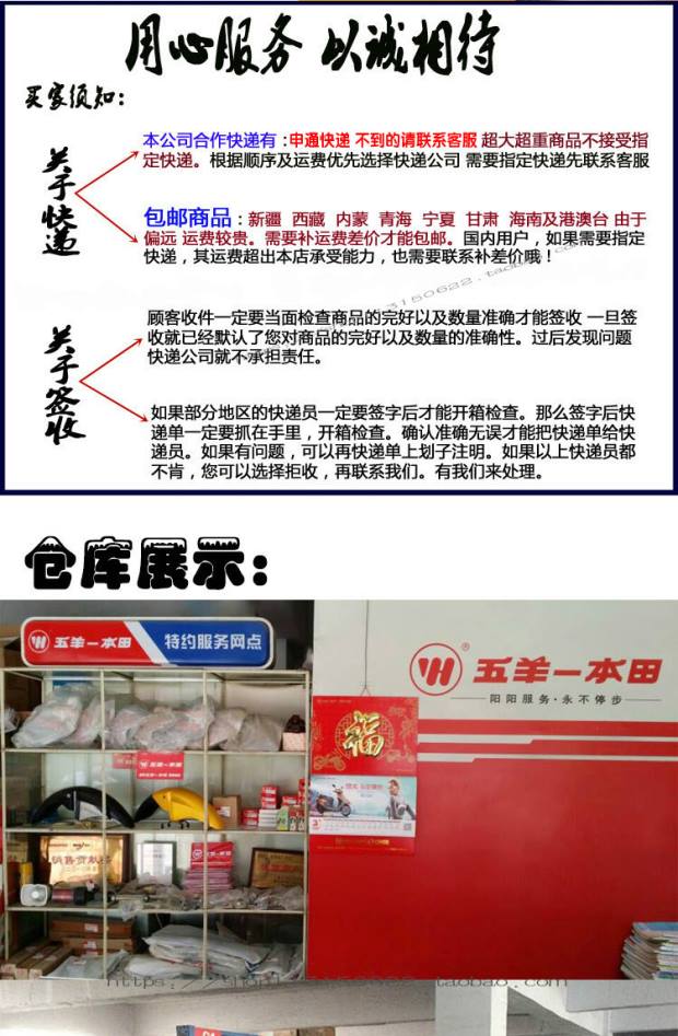 Wuyang Honda Jiaying Xijun Xizhi Xinyouyue Jiayu Yingying Yingying A-type - Báo động chống trộm xe máy khoá đĩa honda