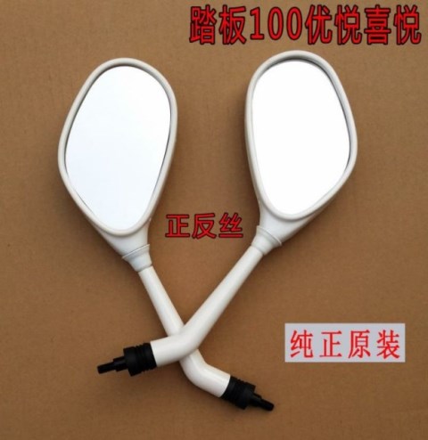 Xe tay ga Little Princess 100 Gương chiếu hậu Gương xe máy Gương Wuyang Honda WH100T-H-G Joy 100 gương xe máy xịn