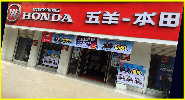 Phụ kiện xe máy Wuyang Honda tấm bảo vệ phía trước New Fengchi WH100-2 kính chắn gió phía trước Kính cản gió xe máy