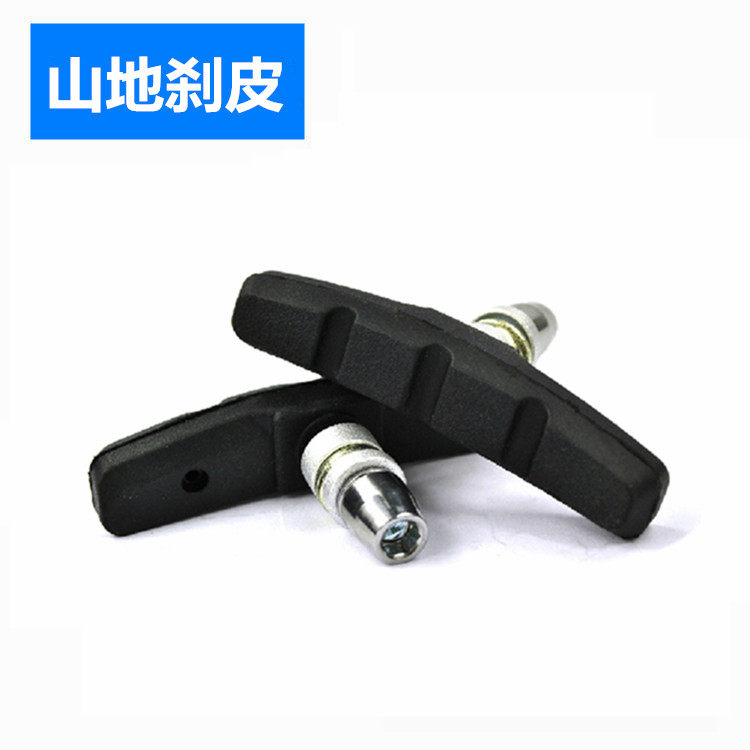 Bicycle brake leather mountain bike V brake leather road car caliper universal brake block bicycle brake pad accessories